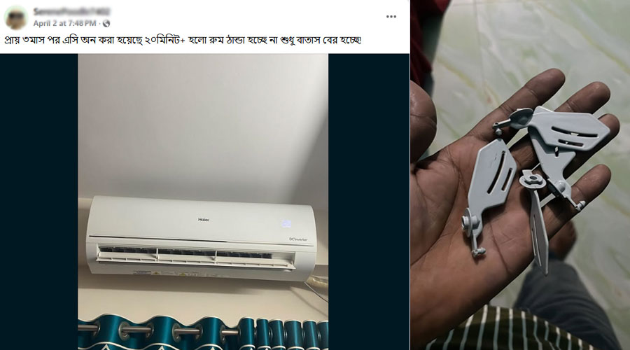 এসি কিনে বিপদে গ্রাহক: হায়ারের অদক্ষতায় বাড়ছে ক্ষতি ও ঝুঁকি