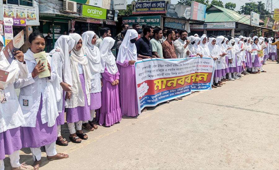 ভূরুঙ্গামারীতে প্রশ্নফাঁসে অভিযুক্ত শিক্ষকদের পুনর্বহালের প্রতিবাদে মানববন্ধন