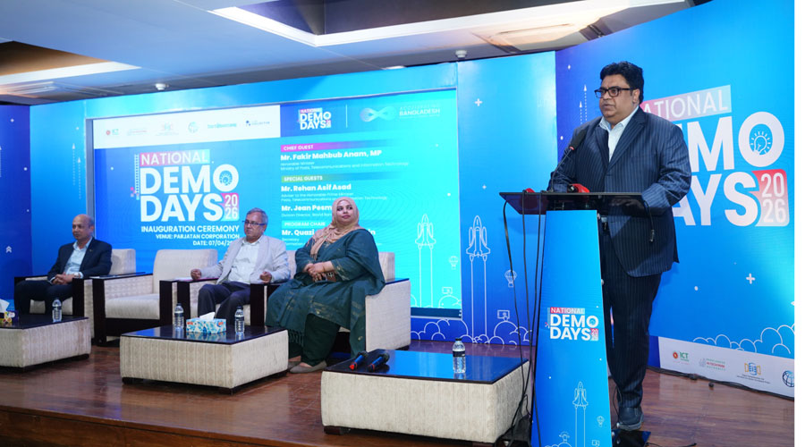 'স্টার্টআপ ব্যবসা কার্যকরি করতে ও এর সমস্যা সমাধানে কাজ করছে সরকার'