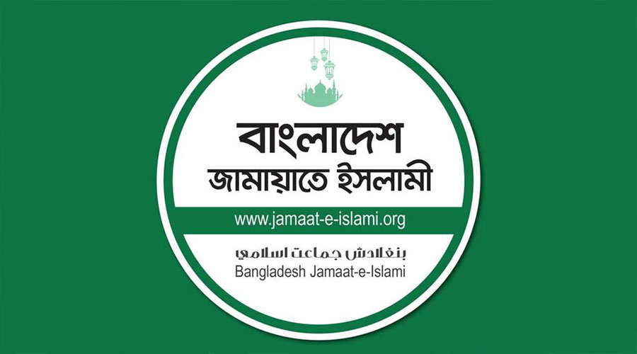 সারা দেশে জামায়াত জোটের বিক্ষোভের ডাক