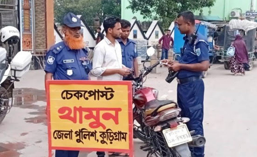 কুড়িগ্রামে ট্রাফিক পুলিশের গত ১০ দিনে বিশেষ অভিযানে ৫১০ টি মামলা ও জরিমানা আদায়