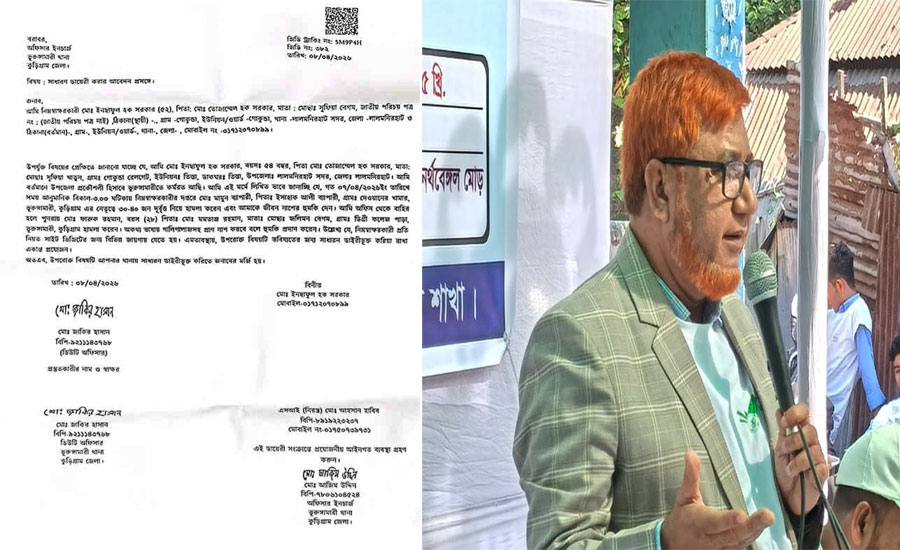 ভূরুঙ্গামারীতে বিএনপি নেতা কর্তৃক উপজেলা প্রকৌশলীকে প্রাণনাশের হুমকি, থানায় জিডি