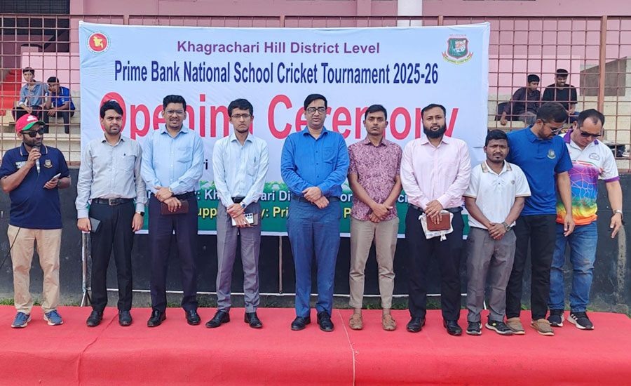 খাগড়াছড়িতে প্রাইম ব্যাংক জাতীয় স্কুল ক্রিকেটের শুভ উদ্বোধন