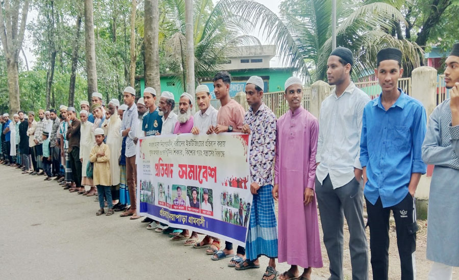 গোয়াইনঘাটে সাধারণ মানুষ ও শিক্ষার্থীদের জীবনের নিরাপত্তা চেয়ে মানববন্ধন ও প্রতিবাদ সমাবেশ  