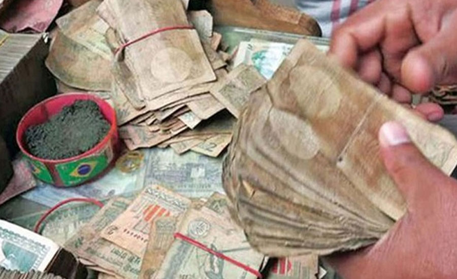 ছেঁড়া-ফাটা নোট নিয়ে কেন্দ্রীয় ব্যাংকের নতুন সিদ্ধান্ত