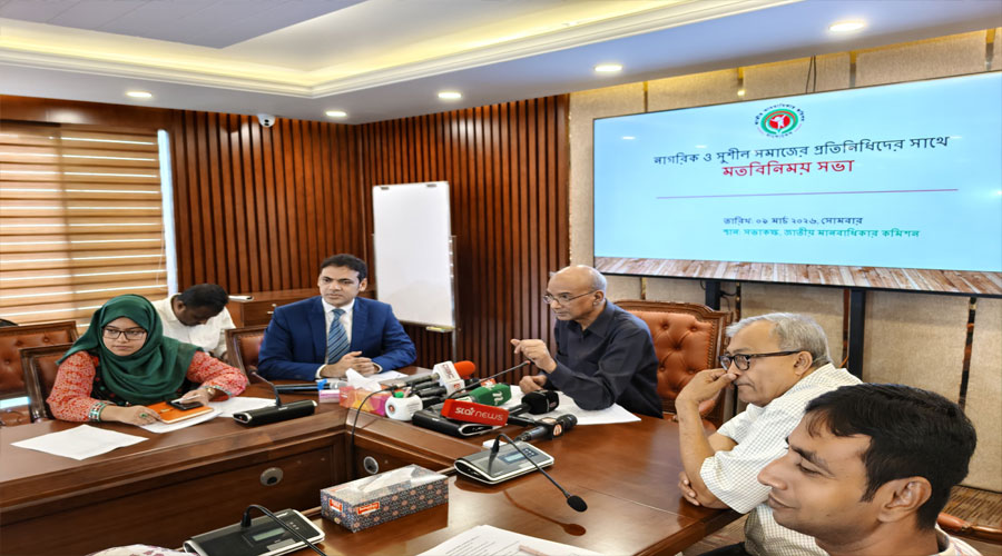 পদত্যাগ করেছেন জাতীয় মানবাধিকার কমিশনের সব সদস্য