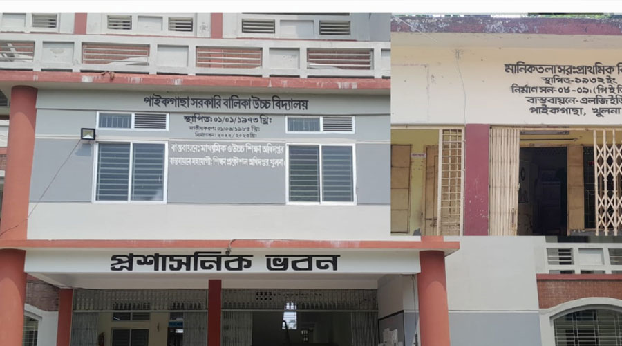 অনুমতি ছাড়াই বিদেশ সফর স্বাধীনতা দিবসে অনুপস্থিত শিক্ষক দম্পতি