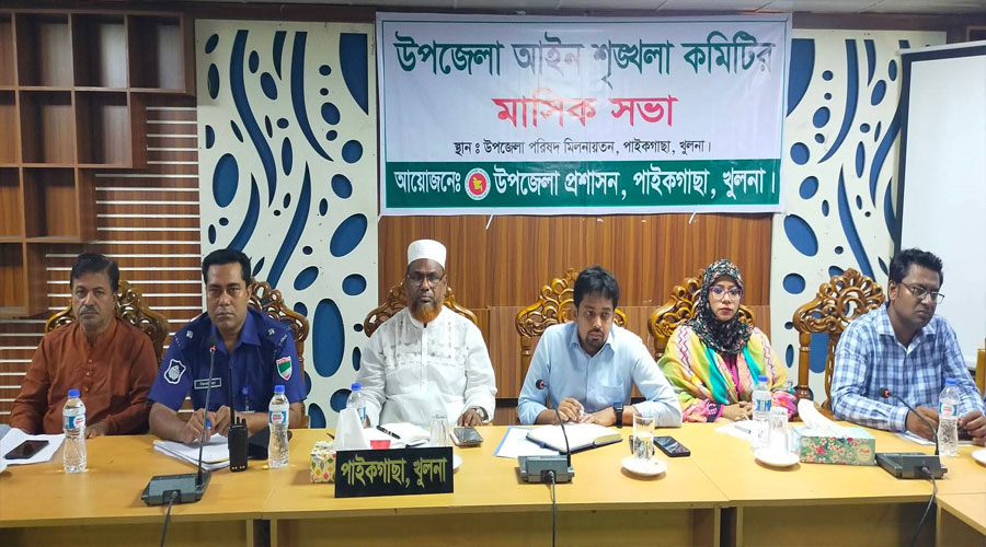 চাঁদাবাজি মাদক জুয়া বাসটার্মিনাল নির্মাণসহ বিভিন্ন বিষয়ে আলোচনা