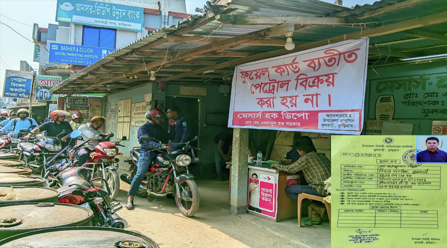জ্বালানি সংকট ও দীর্ঘ লাইনের ভোগান্তি কমাতে ফুলবাড়ী উপজেলা প্রশাসনের নতুন উদ্যোগ