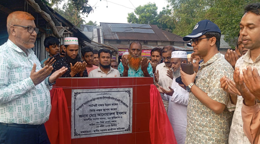 পাটেশ্বরী বাজার উন্নয়ন কাজের উদ্বোধন করলেন এমপি আনোয়ারুল ইসলাম