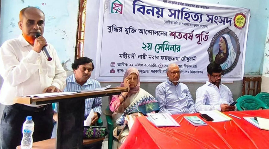 নবাব ফয়জুন্নেচ্ছাকে রাস্ট্রীয়ভাবে স্বীকৃতি প্রদানে জনপ্রতিনিধি ও সরকারের ভূমিকা অনস্বীকার্য 