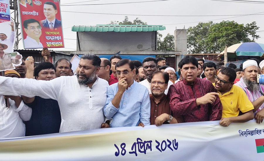 প্রধানমন্ত্রী তারেক রহমানের টাঙ্গাইল সফর উপলক্ষে গাজীপুরে বিএনপির নেতাকর্মীদের উষ্ণ অভ্যর্থনা