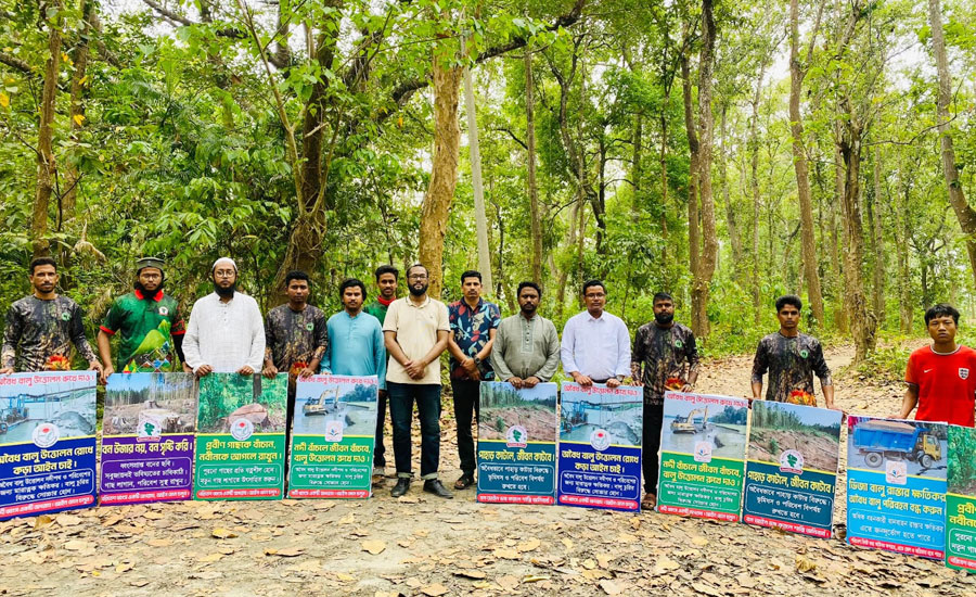 ঝিনাইগাতী উপজেলায় পরিবেশ বিপর্যয় রক্ষার দাবিতে মানববন্ধন ও ব্যানার স্থাপন কর্মসূচি অনুষ্ঠিত 