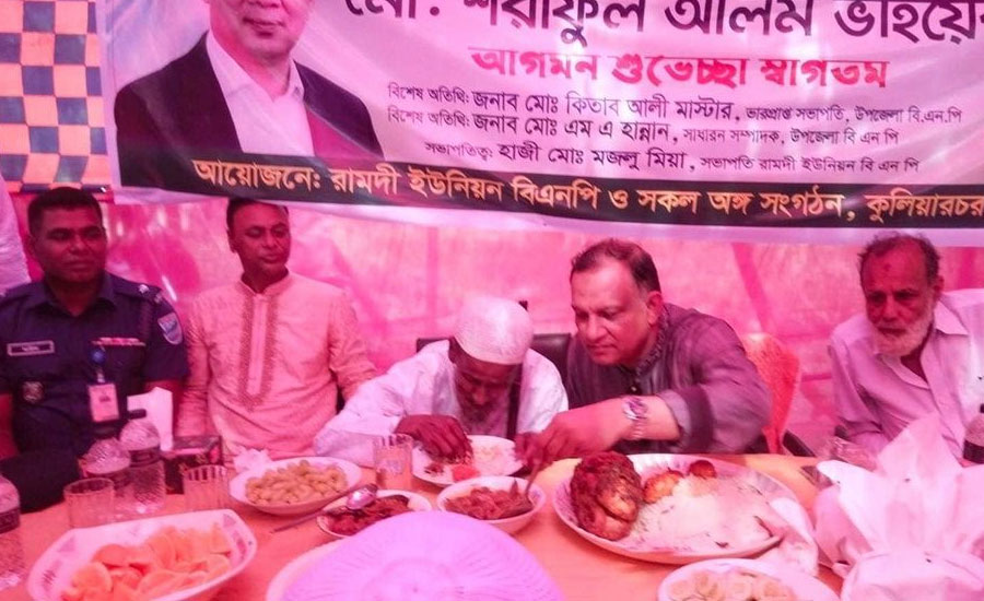 ১৭ বছর পর ভাত খেলেন সেই ইনু মিয়া