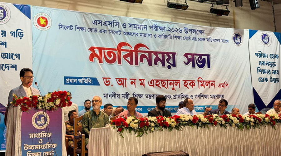 দেশের সব শিক্ষাপ্রতিষ্ঠান নীতিমালার আওতায় আনা হবে: শিক্ষামন্ত্রী