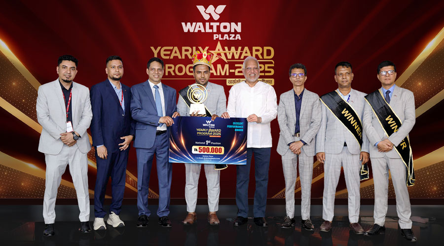 ব্যবসায়িক সাফল্যে বিশেষ অবদান রাখায় ১৮৮ প্লাজা ও কর্মকর্তা পুরস্কৃত