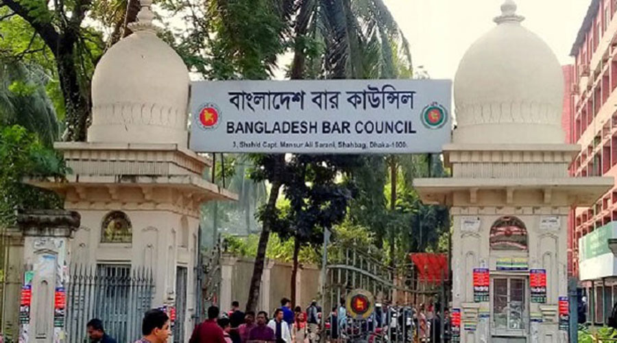 বার কাউন্সিল নির্বাচন স্থগিত