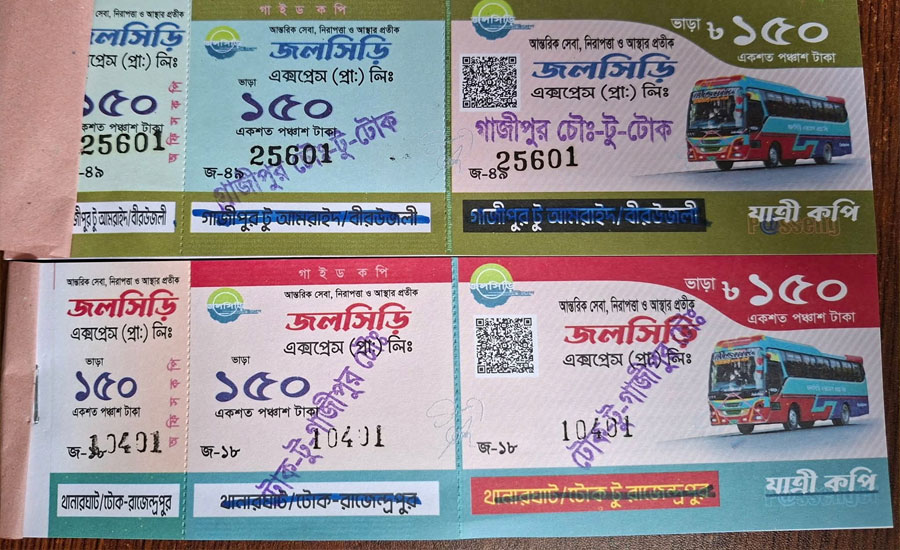 কাপাসিয়ায় বাস ভাড়া কমলো: এমপি সালাউদ্দিনের উদ্যোগে যাত্রীদের স্বস্তি