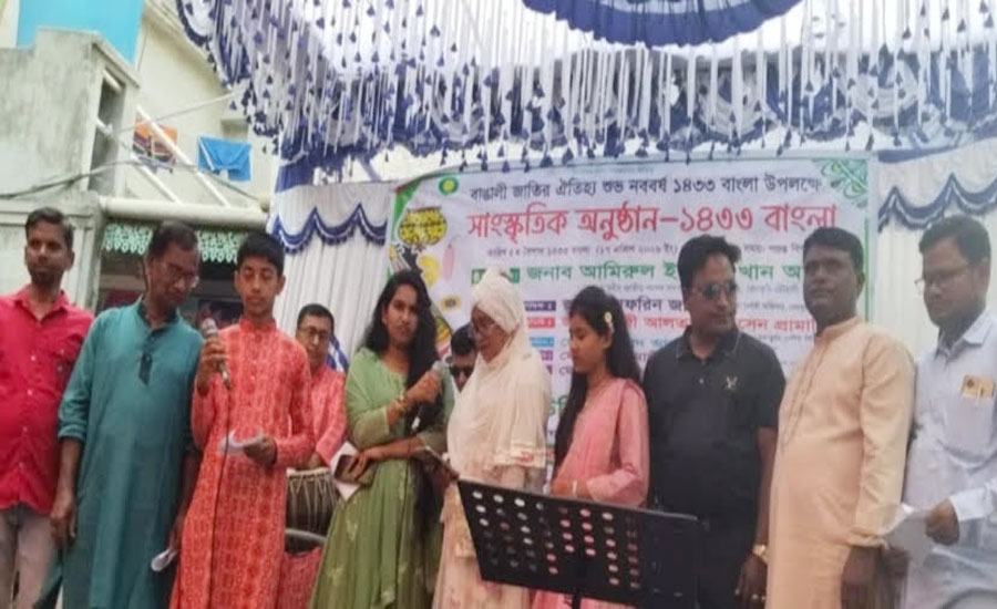 বেলকুচিতে বাংলা নববর্ষ ১৪৩৩ উপলক্ষে সাংস্কৃতিক আয়োজন