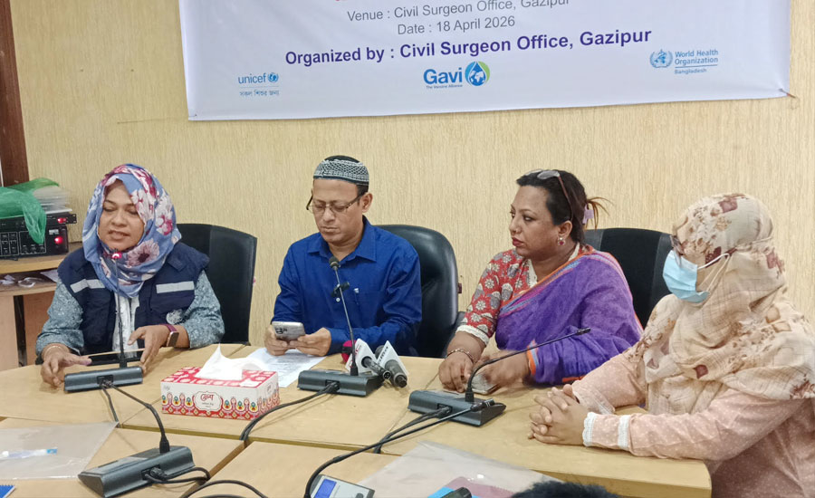 হাম-রুবেলা টিকাদান ক্যাম্পেইন ২০২৬ উপলক্ষে গাজীপুরে সংবাদ সম্মেলন