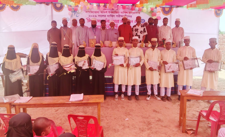 কাগজিখোলা আদর্শ ইসলামিয়া দাখিল পরীক্ষার্থীদের বিদায় সংবর্ধনা