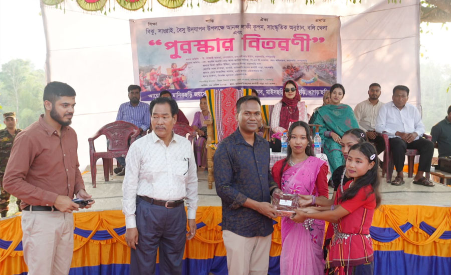 মাইসছড়িতে বৈসাবি মেলার সমাপ্তি, উৎসবে মাতলো পাহাড়ি জনপদ