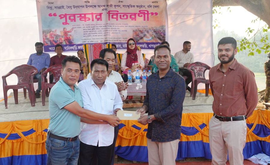 মাইসছড়িতে বৈসাবি মেলার সমাপ্তি, উৎসবে মাতলো পাহাড়ি জনপদ