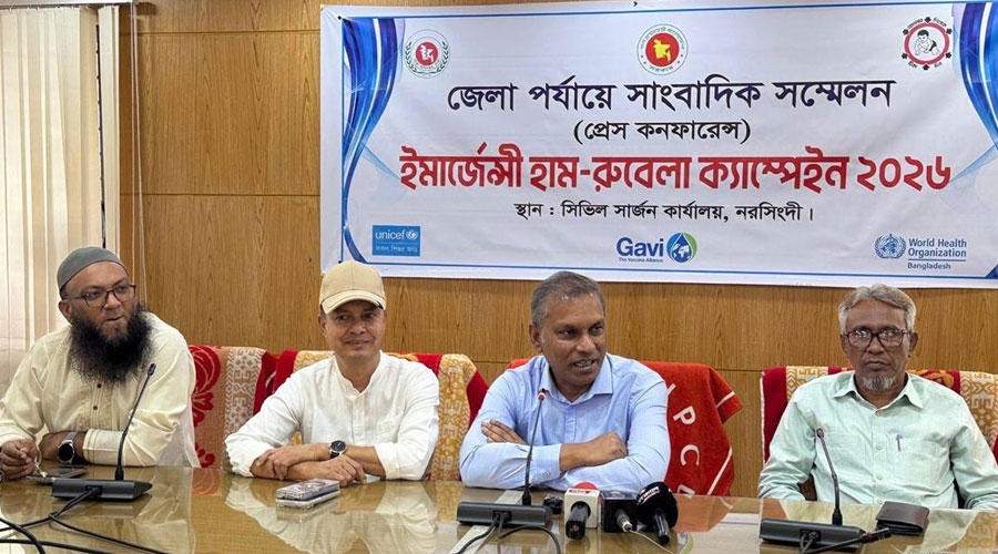 নরসিংদীতে  ২০ এপ্রিল  সোমবার থেকে ৩ লাখ ৯ হাজার শিশুকে হাম-রুবেলা টিকা প্রদান 