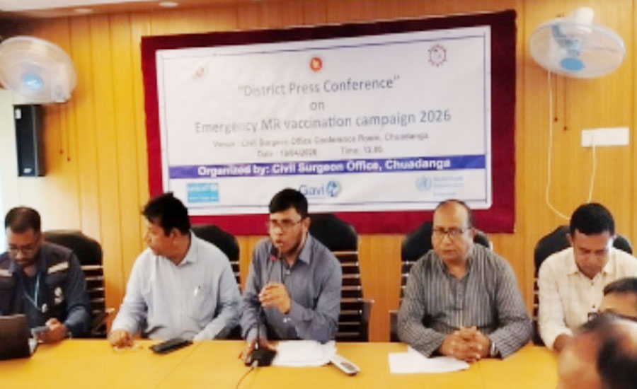 চুয়াডাঙ্গায় হাম-রুবেলা ক্যাম্পেইন উপলক্ষে জেলা সাংবাদিক সম্মেলন; 