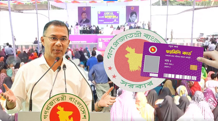 বগুড়ায় ফ্যামিলি কার্ড বিতরণ কর্মসূচিতে প্রধানমন্ত্রী