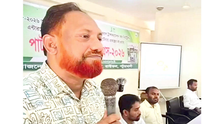 বাউফলে পার্টনার ফিল্ড স্কুল কংগ্রেস, আধুনিক কৃষিতে জোর