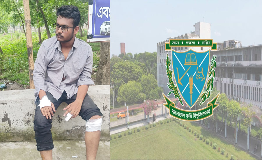 বাকৃবিতে কৃষি অনুষদের শিক্ষার্থীকে মারধরের অভিযোগ