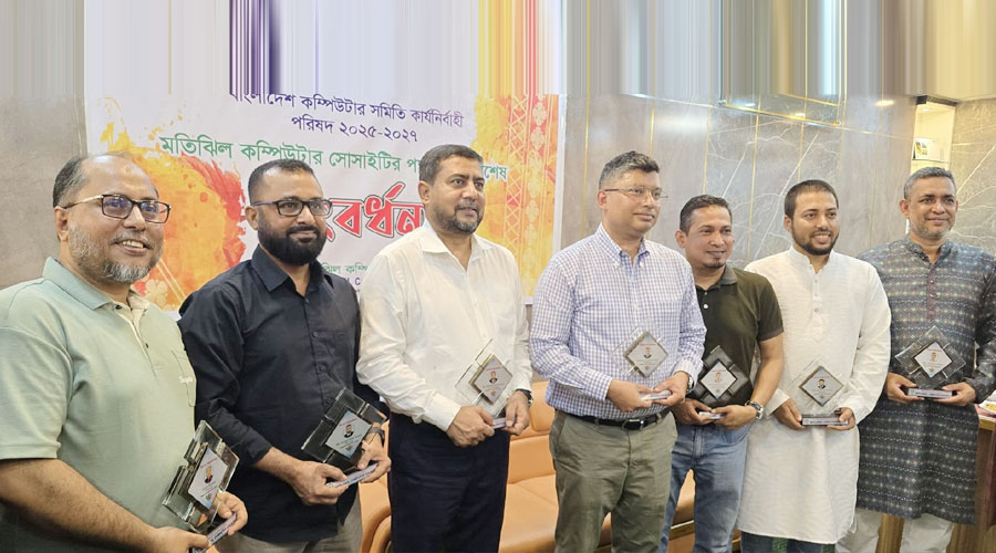 বিসিএস কার্যনির্বাহী কমিটির নেতৃবৃন্দকে সংবর্ধনা দিল এমসিএস