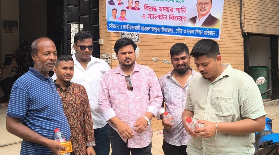 ভালুকায় ছাত্রদলের উদ্যোগে শিক্ষার্থী ও অভিভাবকদের মাঝে পানি বিতরণ।