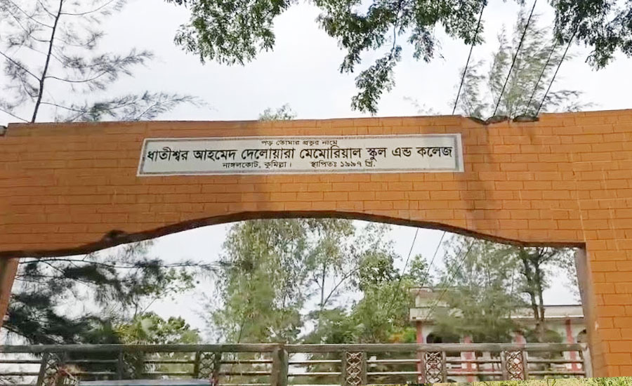 নাঙ্গলকোটে ভুল প্রশ্নে পরীক্ষা গ্রহন; ফেলের শঙ্কায় শিক্ষার্থী