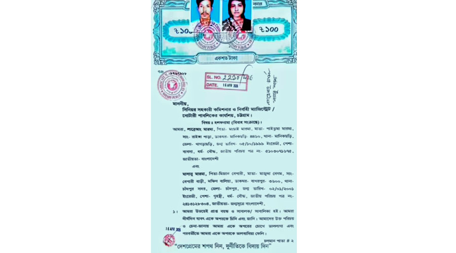 চাঁদপুরের মুসলিম তরুণীর বৌদ্ধধর্মে ধর্মান্তরিত হয়ে খাগড়াছড়িতে বিয়ে, সম্প্রীতির ভিন্ন চিত্র