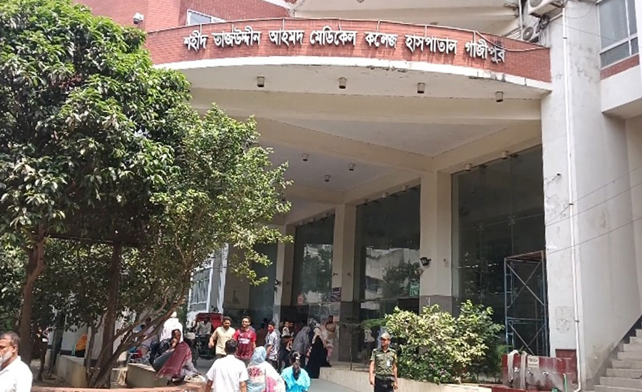 গাজীপুরের তাজউদ্দিন মেডিকেলে ২৪ঘন্টায় ১৫জনসহ মোট ভর্তি ৩৫৩ জন