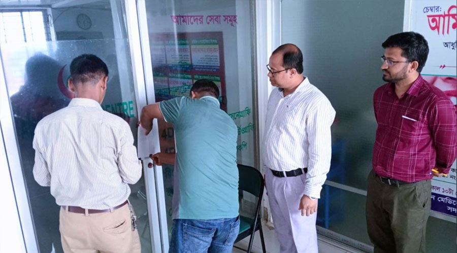 ফেনীতে অনিয়মের অভিযোগে দুটি হাসপাতাল সিলগালা