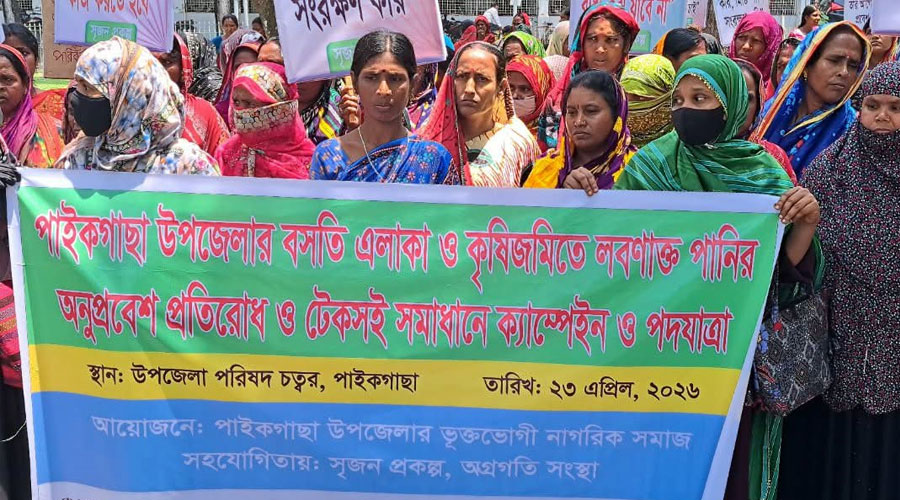 পাইকগাছায় লবনাক্ত পানি অনুপ্রবেশ প্রতিরোধ ক্যাম্পেইন পদযাত্রা স্মারকলিপি প্রদান