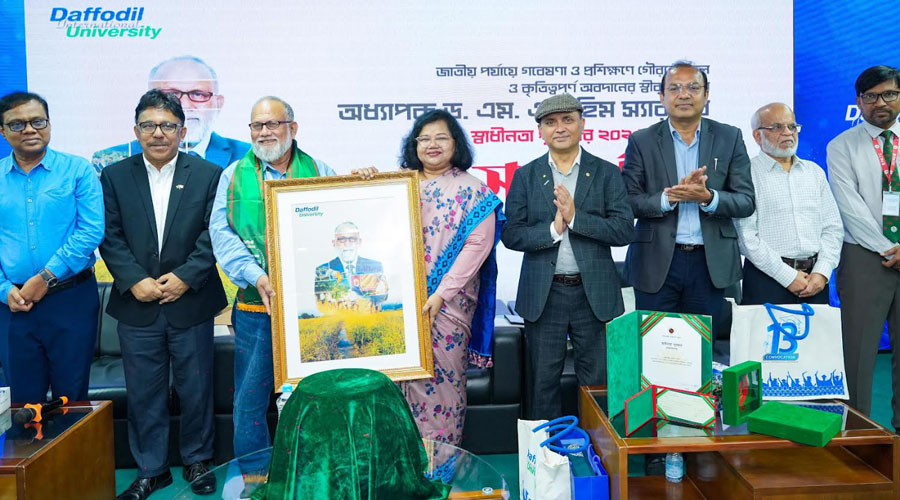 স্বাধীনতা পুরস্কার ২০২৬ প্রাপ্ত অধ্যাপক ড. এম. এ. রহিমকে 'ডিআইইউ'ন সংবর্ধনা