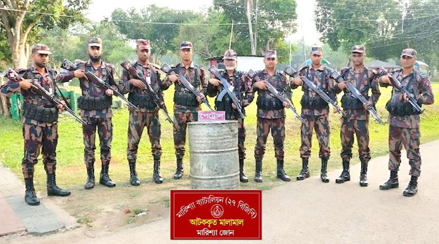 বাঘাইছড়ি সীমান্তে বিজিবির অভিযানে ২০০ লিটার অবৈধ পেট্রোল জব্দ