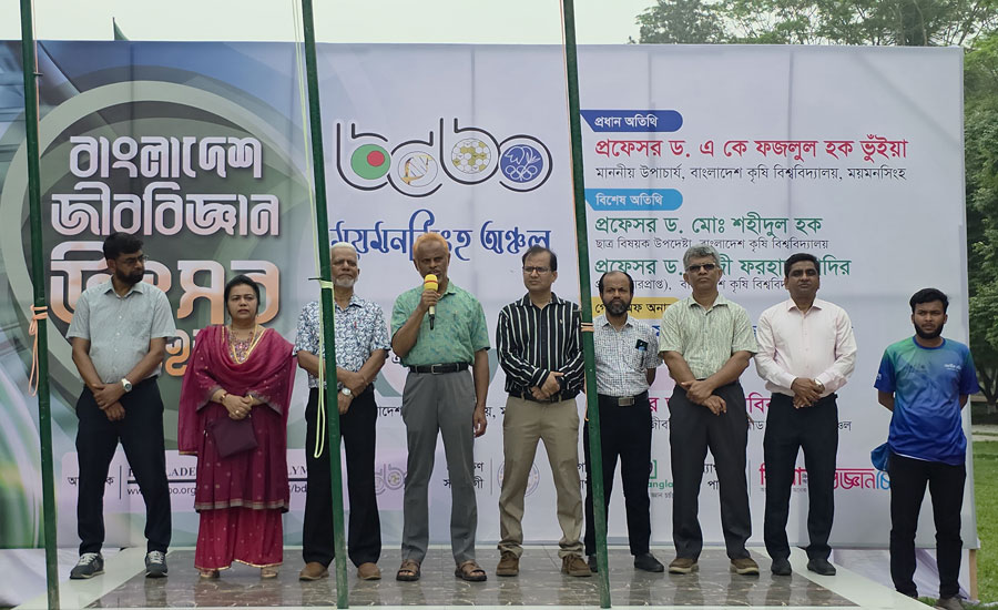 বাকৃবিতে ময়মনসিংহ অঞ্চলের জীববিজ্ঞান অলিম্পিয়াডে অংশ নিল প্রায় সাড়ে চারশ শিক্ষার্থী 