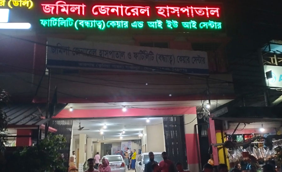 গাজীপুরে চিকিৎসকের বিরুদ্ধে রোগীর স্বামীকে মারধর ও হুমকির অভিযোগ