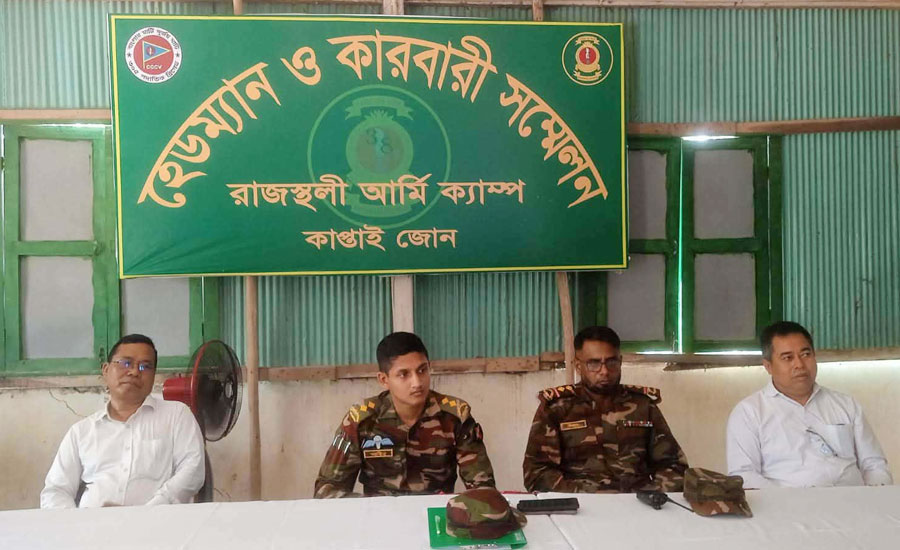 সেনাবাহিনীর উদ্যোগে রাজস্থলীতে হেডম্যান কারবারী সম্মেলন অনুষ্ঠিত