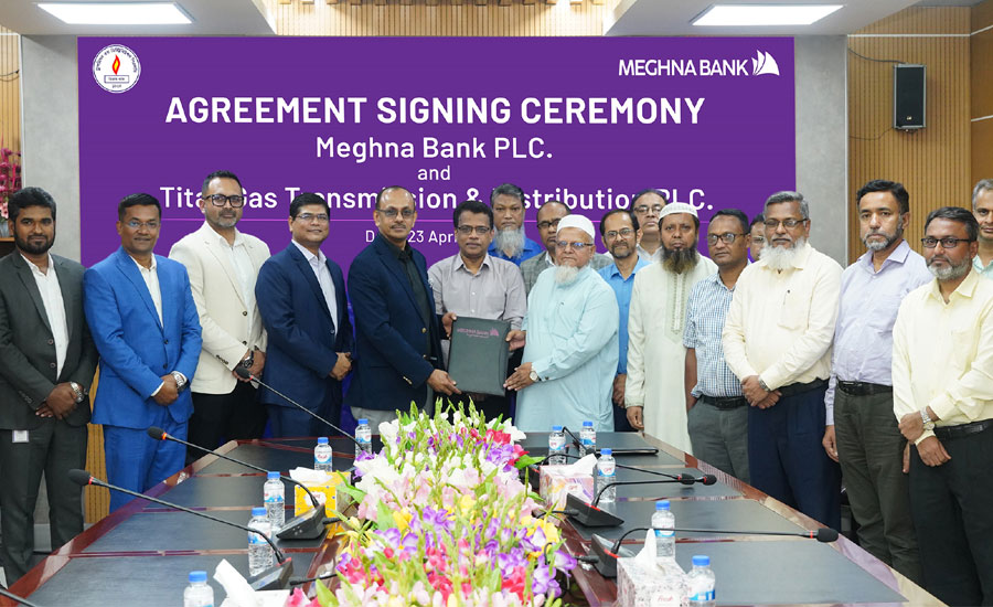 মেঘনা ব্যাংক ও তিতাস গ্যাস ট্রান্সমিশন অ্যান্ডদ ডিস্ট্রিবিউশন পিএলসি-এর মধ্যে চুক্তি স্বাক্ষরিত