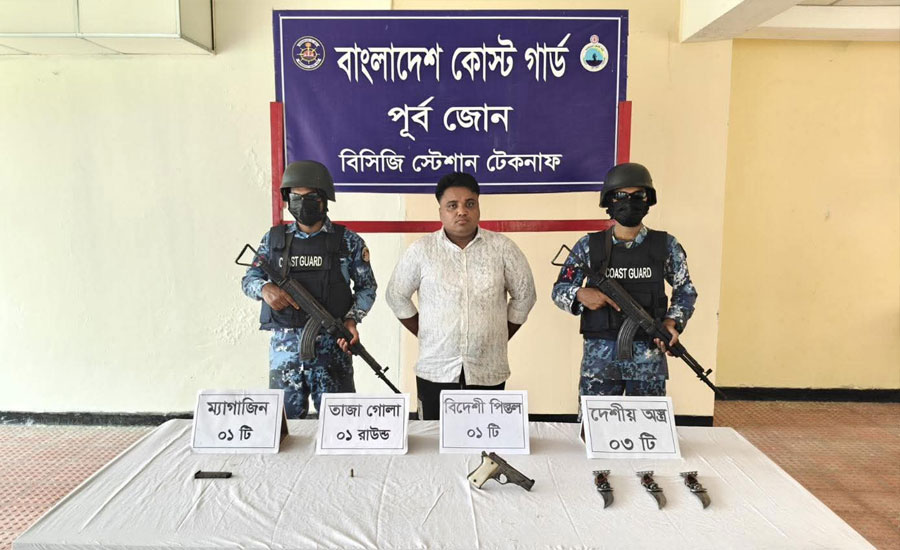 টেকনাফে কোস্ট গার্ডের অভিযানে বিদেশি পিস্তলসহ কুখ্যাত সন্ত্রাসী 'ডন রাশেল' আটক