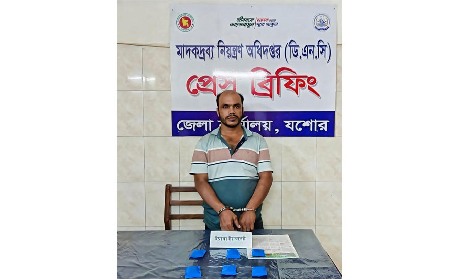 যশোরে ১২০০ পিস ইয়াবাসহ মাদক কারবারী আটক