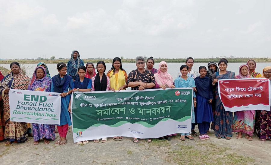 কয়লা ভিত্তিক রামপাল বিদ্যুৎ কেন্দ্র  বিশ্ব ঐতিহ্য সুন্দরবনকে ধ্বংস করছে