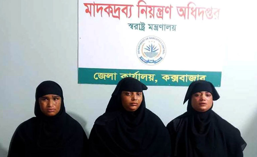 কক্সবাজারে ৬ হাজার ইয়াবাসহ তিন নারী আটক