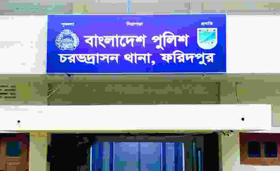 চরভদ্রাসনে দুই ভাইকে কুপিয়ে আহত, একের হাত পা বিচ্ছিন্ন